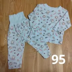 おさるのジョージ ベビーパジャマ 95サイズ 腹巻き付き バースデイ
