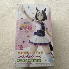 超希少！ウマ娘初代フィギュア スペシャルウィーク