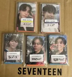 SEVENTEEN セブチ STF 会場限定 トレカ スングァン