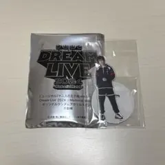 青海伶 森辰徳 不動峰 テニミュ ドリライ2024 アクスタ ×1