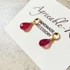 No.2491★14KGF天然石ルビーのチャーム