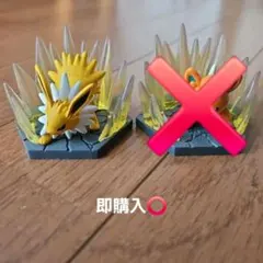 ポケモンジオラマコレクト【サンダース】 ガチャ ゴースト＆でんき