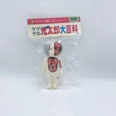 ロクでなし玩具 鬼太郎解剖図 ソフビ ワンフェス - メルカリ