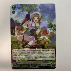 ヴァンガード　ハーヴェスト・エルフ　SR 1枚　RRR 2枚　3枚セット ヴァンガード ハーヴェスト・エルフ RRR 3枚セット - メルカリ