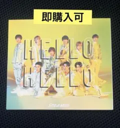 SnowMan 「HELLO HELLO」初回盤A CD＋DVD