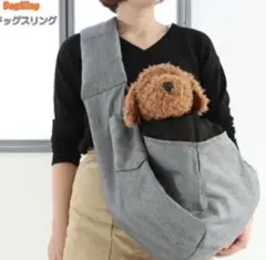 smiledog NEWドッグスリング ペットスリング 犬 猫 抱っこ紐