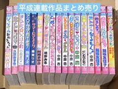 2026年最新】ちゃおコミック まとめ売りの人気アイテム - メルカリ