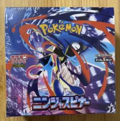 ニンジャスピナー1BOX シュリンク付き