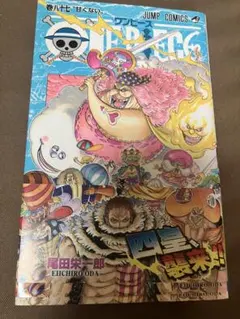 2026年最新】ワンピース 4巻 初版の人気アイテム - メルカリ