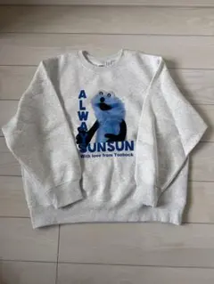 GU×パペットスンスン スウェット 3XL