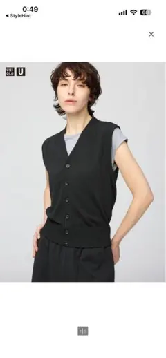 UNIQLO U ニットベスト ブラック M