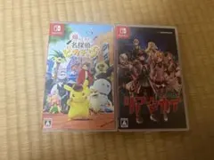 switch ソフト　名探偵ピカチュウ リアセカイ　2本　値下げ交渉❌