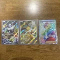 ポケモンカード イーブイ メレシー シャクヤ 3枚セット