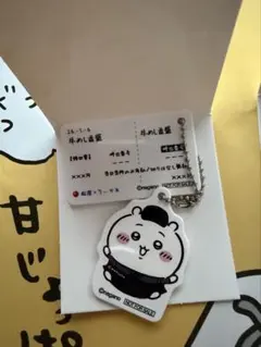 Item thumbnail for item e2749e09-ae94-4959-989f-9eb7623473a5