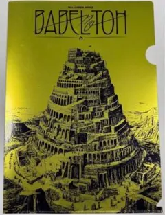 Item thumbnail for item b6f22785-3595-46f3-acbb-d7dff3c00fdf