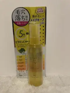 新品未開封 毛穴肌メイクフィクサー ケアナボーテ