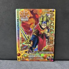 翌日発送 ロトの紋章 ドラゴンクエストモンスターバトルロード - メルカリ