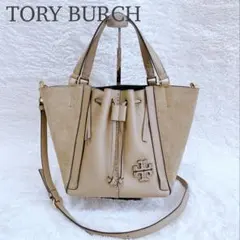 【りか様専用】美品♪ トリーバーチ ドラゴンフライ 2way