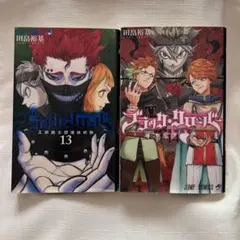 ブラッククローバー 11 初版本 帯付き - メルカリ