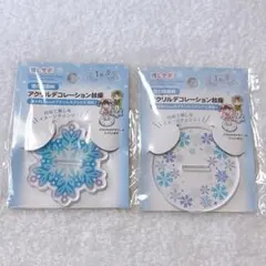 推しサポ　アクリルデコレーション台座　雪の結晶型＆丸型 2種セット セリア