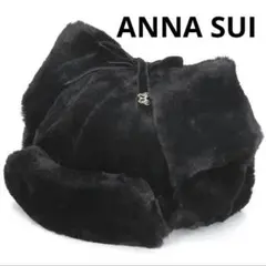 ANNA SUI アナスイ（オーロラ）のエコファーシコロキャップ ブラック