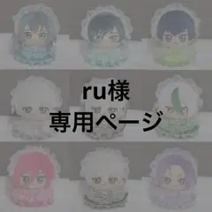 ru様専用 ぬい服 ギンガムチェックフリルドレスセット グレー サイズ変更