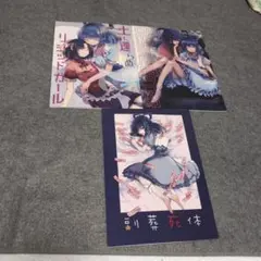 kurogane@neko様 リクエスト 4点 まとめ商品