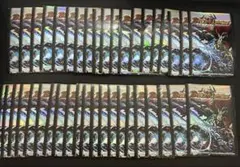 デュエルマスターズ 旧公式スリーブ マッドロックチェスター ロマノフ