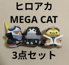 僕のヒーローアカデミア　MEGA CAT　ホークス　相澤消太　プレゼント・マイク