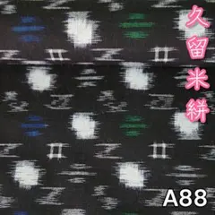 Item thumbnail for item 927ff34d-6c91-4109-9e85-df2f60fd1abe