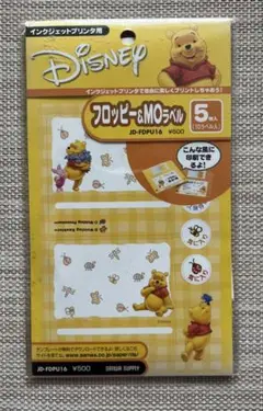 Disney フロッピー&MOラベル JD-FDPU16 5枚入り(10ラベル)