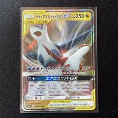 ラティアス＆ラティオスGX RR SM9 タッグボルト 060/095 - メルカリ