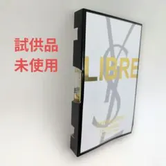 イヴ・サンローラン オーデパルファム 試供品 フランス製