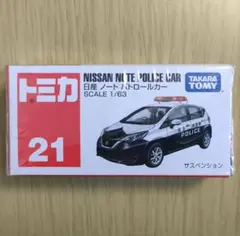 廃盤 新品 トミカ 21 日産 ノート パトロールカーのサムネイル