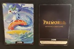 パルワールド オフィシャルカードゲーム 非売品プロモカード2枚セット