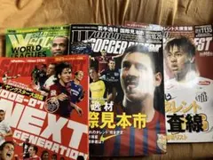 ワールドサッカーダイジェスト 雑誌 10冊セット 묶음 판매