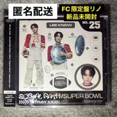 【新品未開封】straykids Social Path CD【FC盤 リノ】
