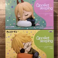 チェンソーマン Qposket Sleeping デンジ パワー フィギュア