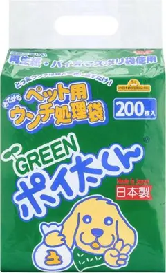 ウンチ処理袋 2000枚 うんち袋 エチケット袋 ポイ太くん - メルカリ