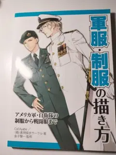 Item thumbnail for item 7e4eb01a-0d42-42e5-99b9-1f471484c460