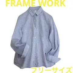 FRAMeWORK フレームワーク 麻100% リネン 長袖シャツ 38 - メルカリ