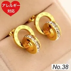 とも様 リクエスト 2点 まとめ商品