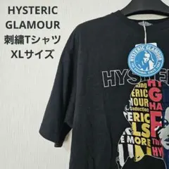 【新品タグ付】HYSTERIC GLAMOUR　刺繍Tシャツ XLサイズ