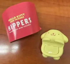新品未使用　サンリオ　HIPPERS ヒッパーズ　ポムポムプリン