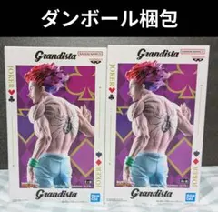 【匿名配送】ハンターハンター ヒソカ グランディスタ フィギュア ２体セット