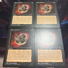 【まとめ買い200円値引】【4枚セット】葬送の魔除け Funeral Charm