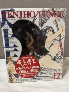 Item thumbnail for item c410069b-7a44-42c8-adf6-cfc1fec4dfcf