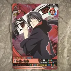 NARUTO データカードダス うちはイタチ - メルカリ
