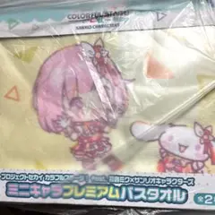 プロセカ　バスタオル　初音ミク