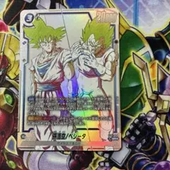 美品】孫悟空/ベジータ SR ST01-024 ドラゴンボール パラレル - メルカリ